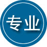 宜昌专业道路救援