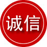 宜昌诚信救援服务