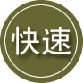 宜昌24小时道路救援
