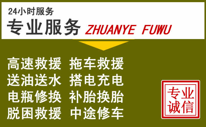 新能源汽车保有量攀升，宜昌道路救援行业未来发展新趋势解析