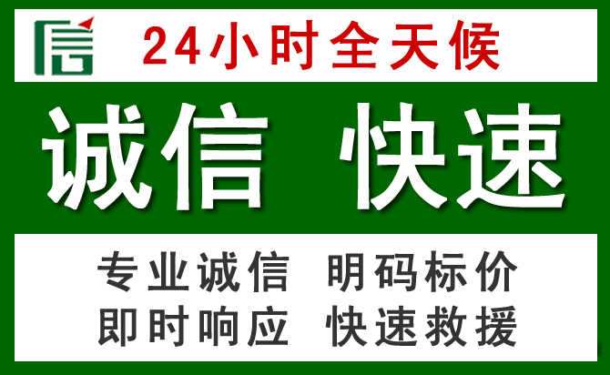 宜昌道路救援 宜昌汽车救援